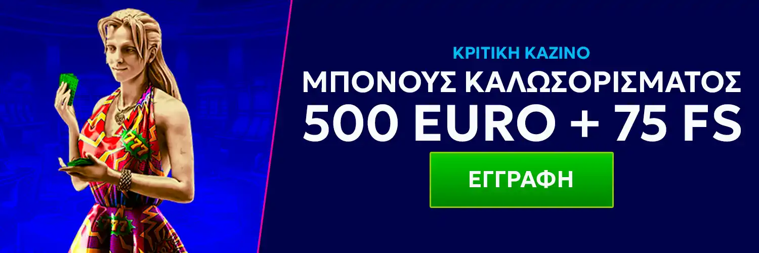 RTbet